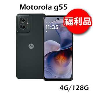 【福利品】Motorola Moto g55 4G+128G 6.5吋 5G智慧手機 防潑水 -森林黑