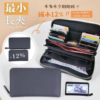 【喜番屋】4COIN真皮頭層牛皮12風琴卡位拉鍊皮夾錢包小長夾男夾女夾【LH1107】