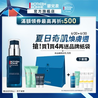 碧兒泉 男仕極量緊膚凝露50ml｜抗皺 乳液 男生保養｜BIOTHERM 官方旗艦店
