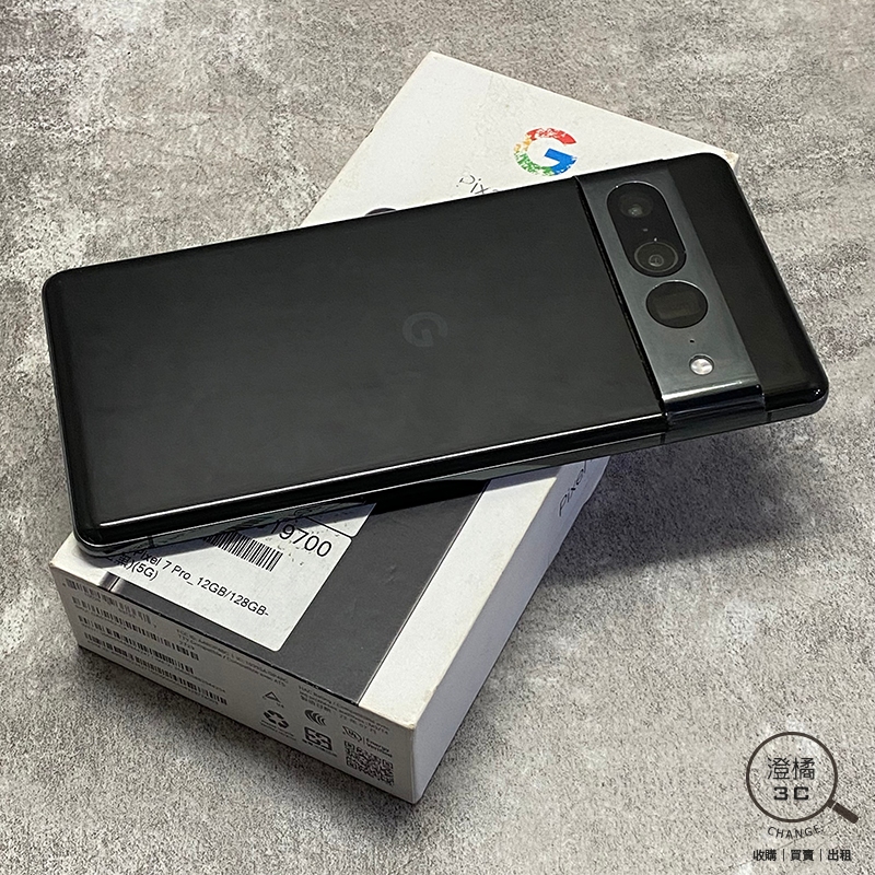 『澄橘』Google Pixel 7 PRO 12G/128G 128GB (6.7吋) 黑《二手》A77152