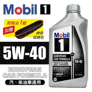 Mobil美孚1號 ECF 5W40 合成機油1L