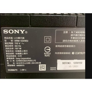 二手 SONY XRM-55X90J 電源板