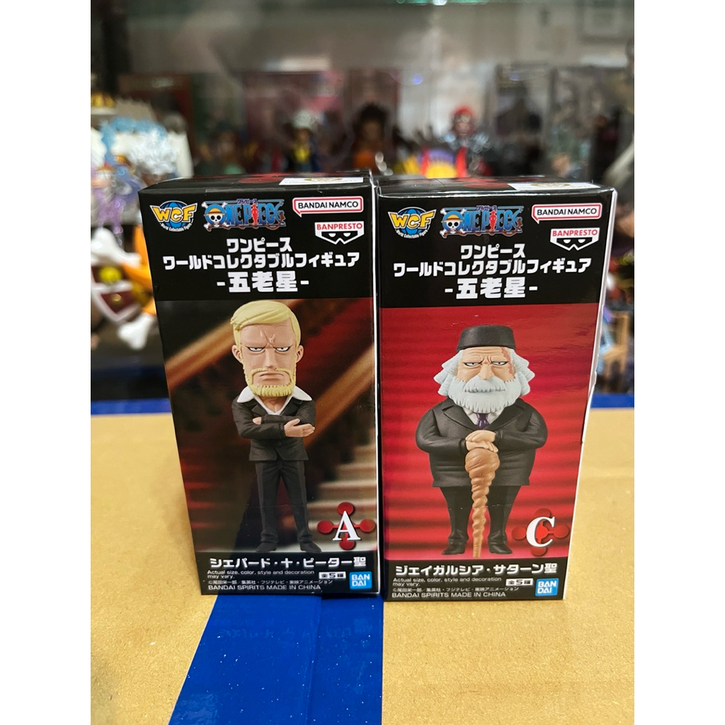 海賊王 五老星 wcf