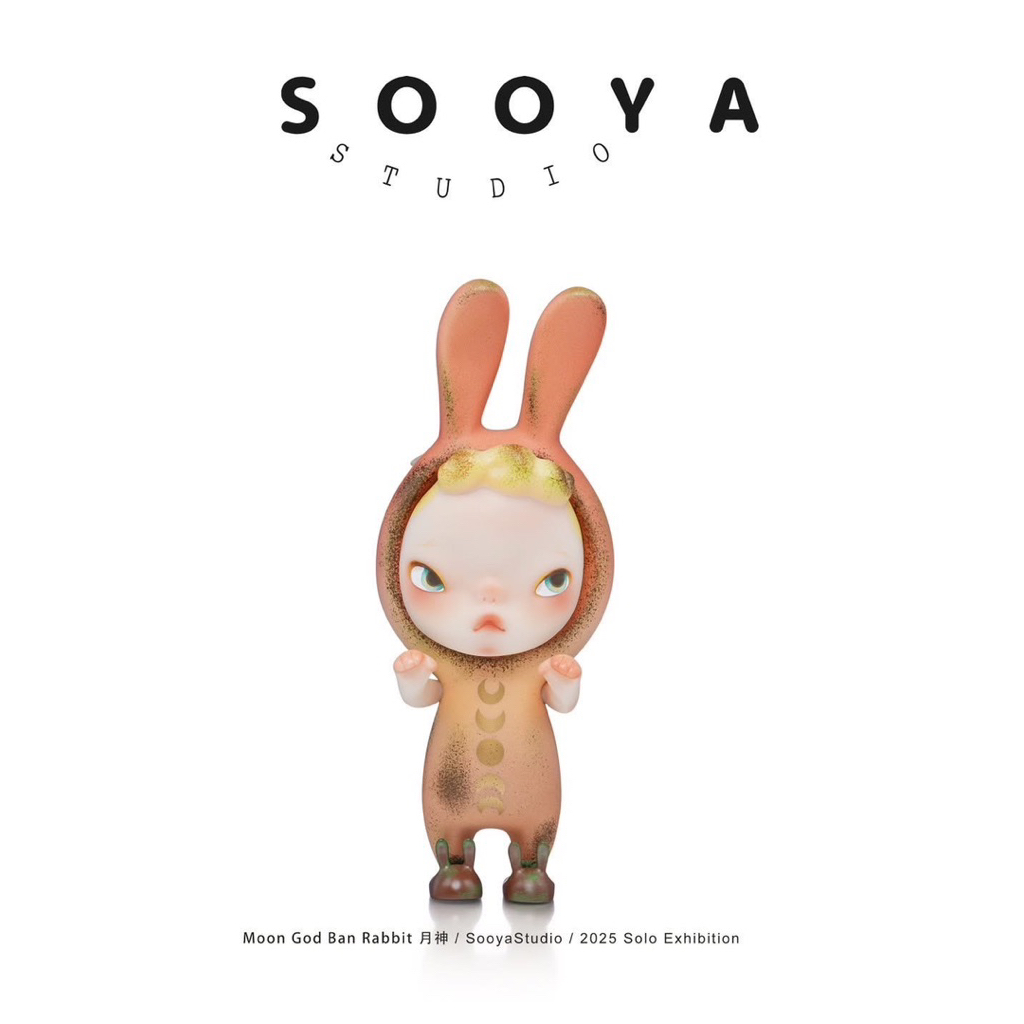 sooya 月神的價格推薦- 2026年2月| 比價比個夠BigGo