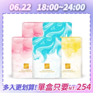 UNICAT 現貨 女神礦物代謝吸油面膜30g（15入五盒）粉刺 粉刺面膜 黑頭粉刺 保濕面膜 去黑頭 痘痘 清潔面膜
