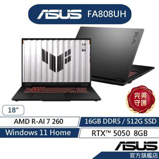 ASUS華碩 TUF Gaming A18 FA808UH 18吋電競筆電(R7/16G/512G/RTX5050)