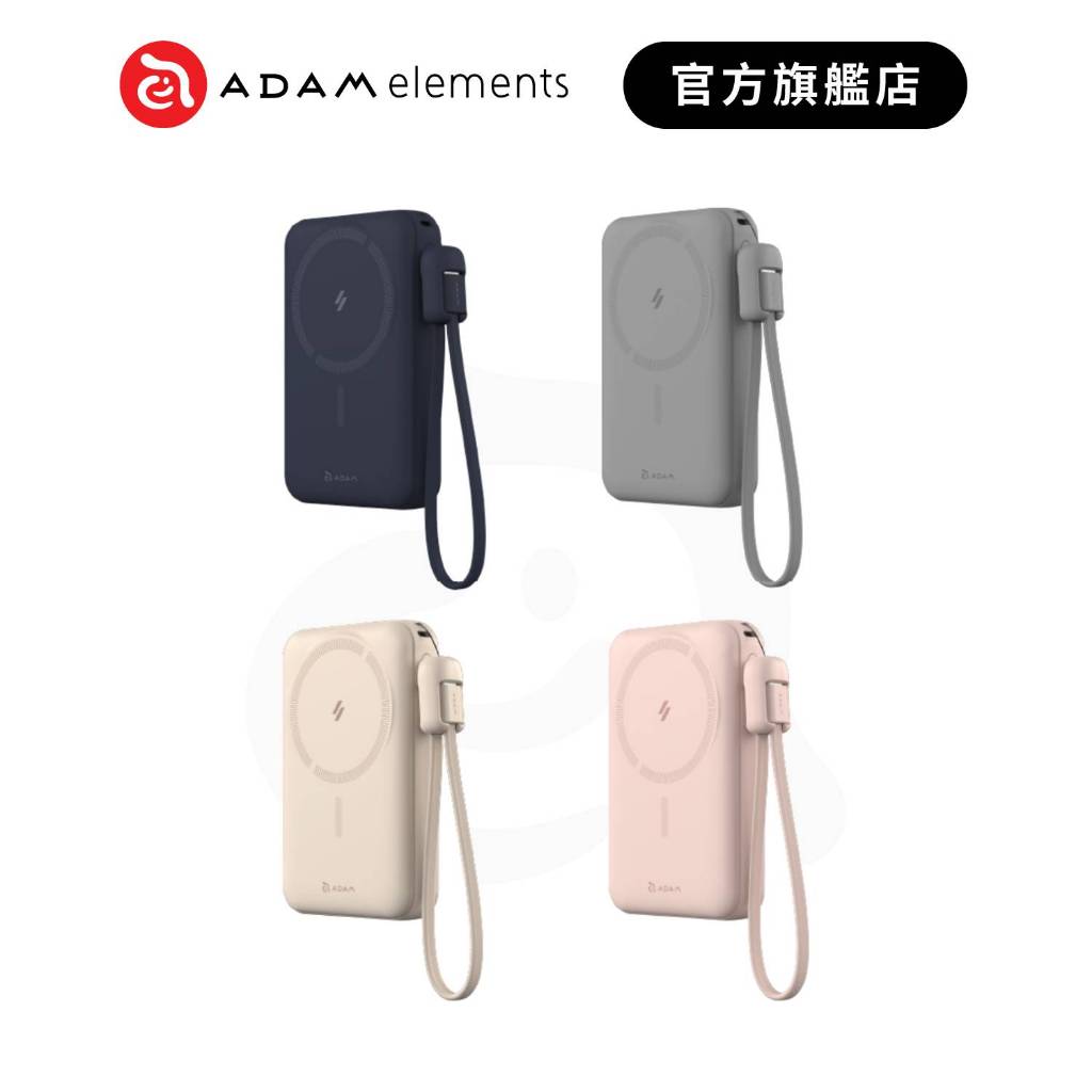 【ADAM 亞果元素】VIONTA C2 Pro 八合一磁吸行動電源 適用iPhone17 品牌旗艦店