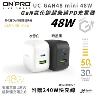 ONPRO mini 48W GaN usb 氮化鎵 PD 充電頭 iphone 16 15 s25 17 14 18