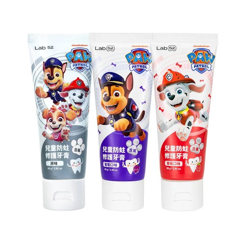 【汪汪隊立大功】齒妍堂 Toothfilm 兒童防蛀修護牙膏(葡萄/草莓/原味口味)(含氟)【安琪兒婦嬰百貨】