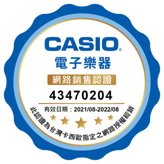 [匯音樂器中心]CASIO 全系列變壓器 卡西歐 數位鋼琴 電子琴 變壓器