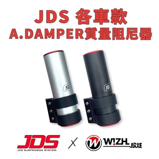 【JDS】A.Damper質量阻尼器｜MT09 YZF-R3 YZF-R7 Tracer 900 GT