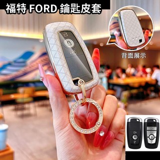 福特 FORD FOCUS 鑰匙皮套 WAGON Active KUGA 鑰匙套推薦