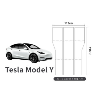 【PAMABEOUTDOOR】車泊露營床墊 Tesla Model Y 竹炭灰190x112x5cm(車泊/露營/車速)