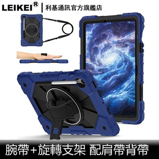 腕帶平板殼 適用A11三星tab A7 A9+s11電腦s9保護套fe肩帶掛繩s10筆槽lite旋轉支架lite全包防摔