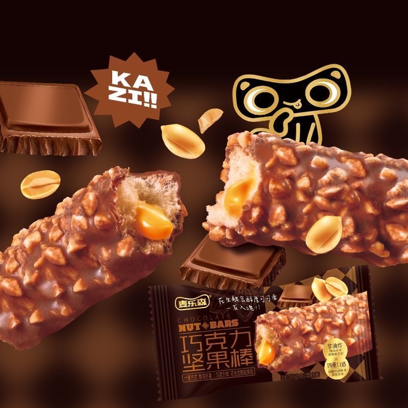 🔥新品推薦🔥 能量棒 黑巧克力堅果棒 麥樂森巧克力堅果棒110g整箱盒裝 巧克力燕麥棒 網紅爆款 辦公下午茶零食休閒食品