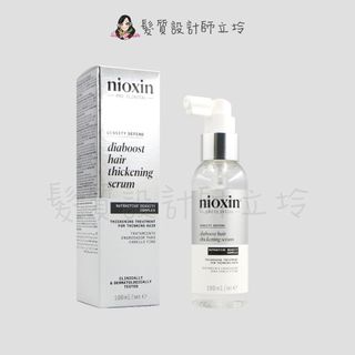 立坽『免沖頭皮調理』卓冠公司貨 NIOXIN 耐奧森 活沛精華100ml IS05