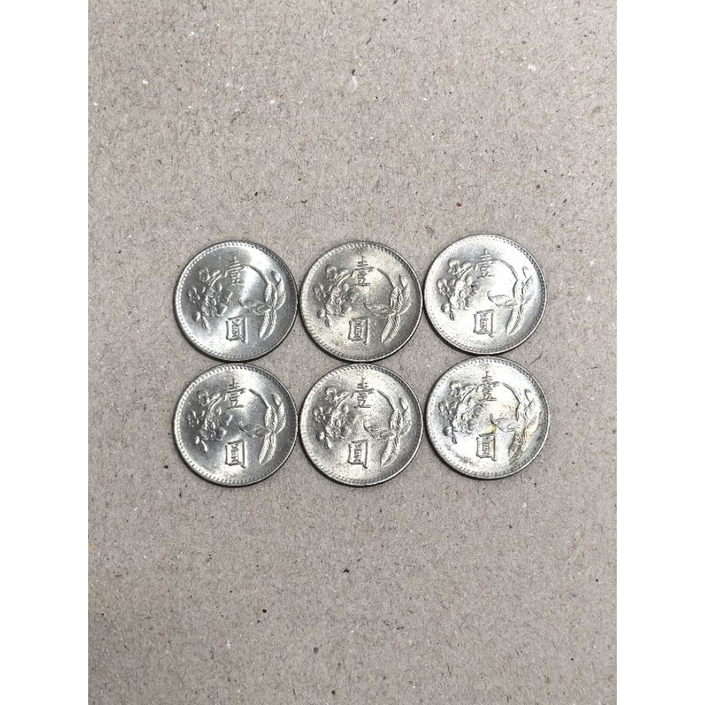 中華民國64年壹圓的價格推薦- 2026年1月| 比價比個夠BigGo