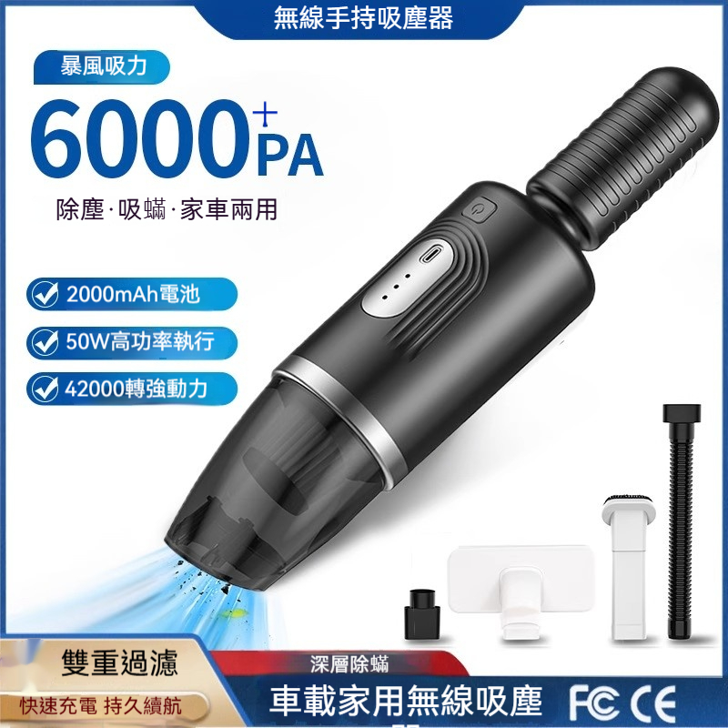 熱賣推薦🚀無線吸塵器 手持吸塵器 小型吸塵器 車用吸塵器 小吸塵器 車用吸塵器 小鋼炮吸塵器 小米除螨吸塵器