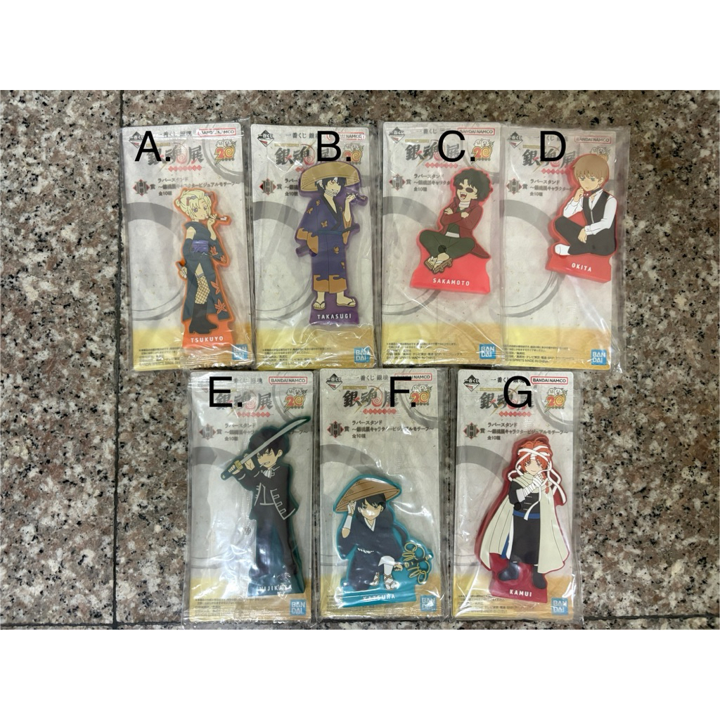 日版-《銀魂》生誕20週年紀念「銀魂展 ～20歲的集合～」一番賞 H賞 橡膠立架～銀魂展角色視覺圖主題～