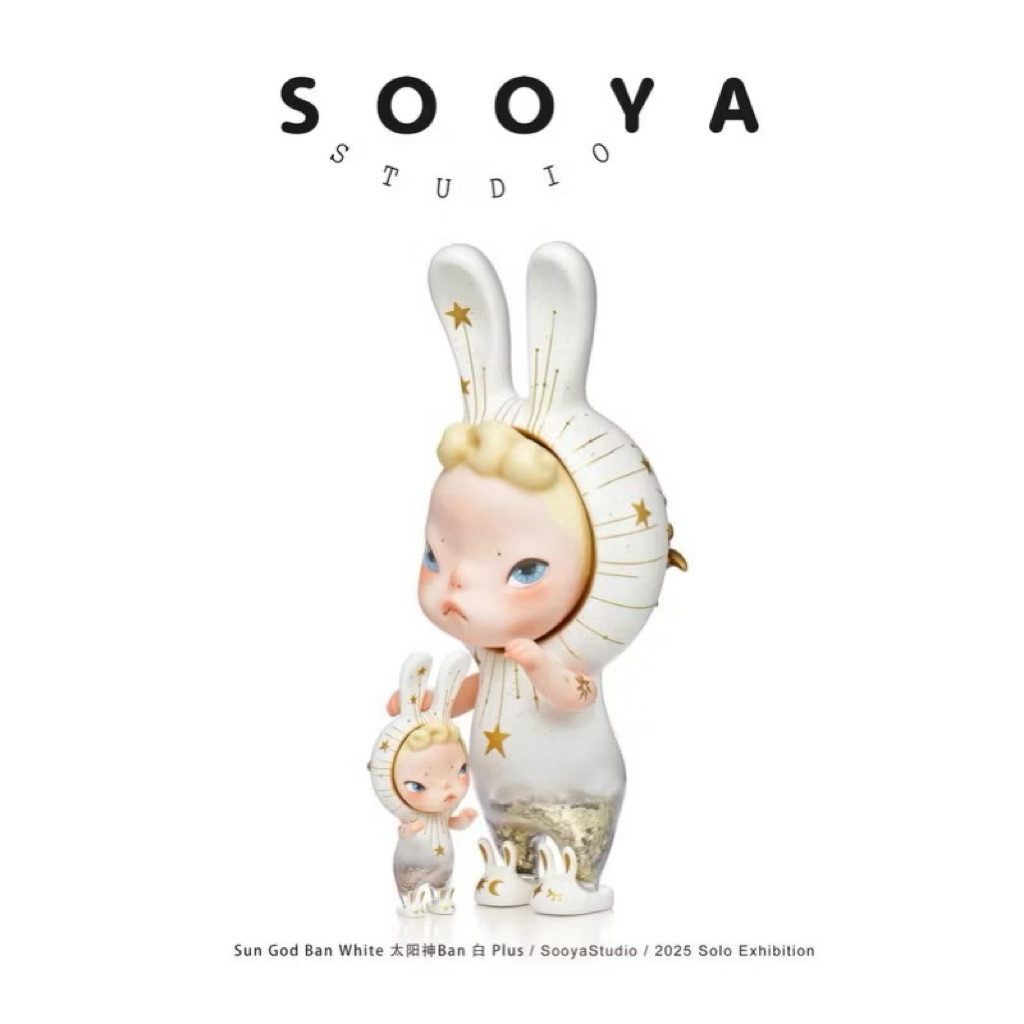 sooya studio太陽神的價格推薦- 2025年12月| 比價比個夠BigGo