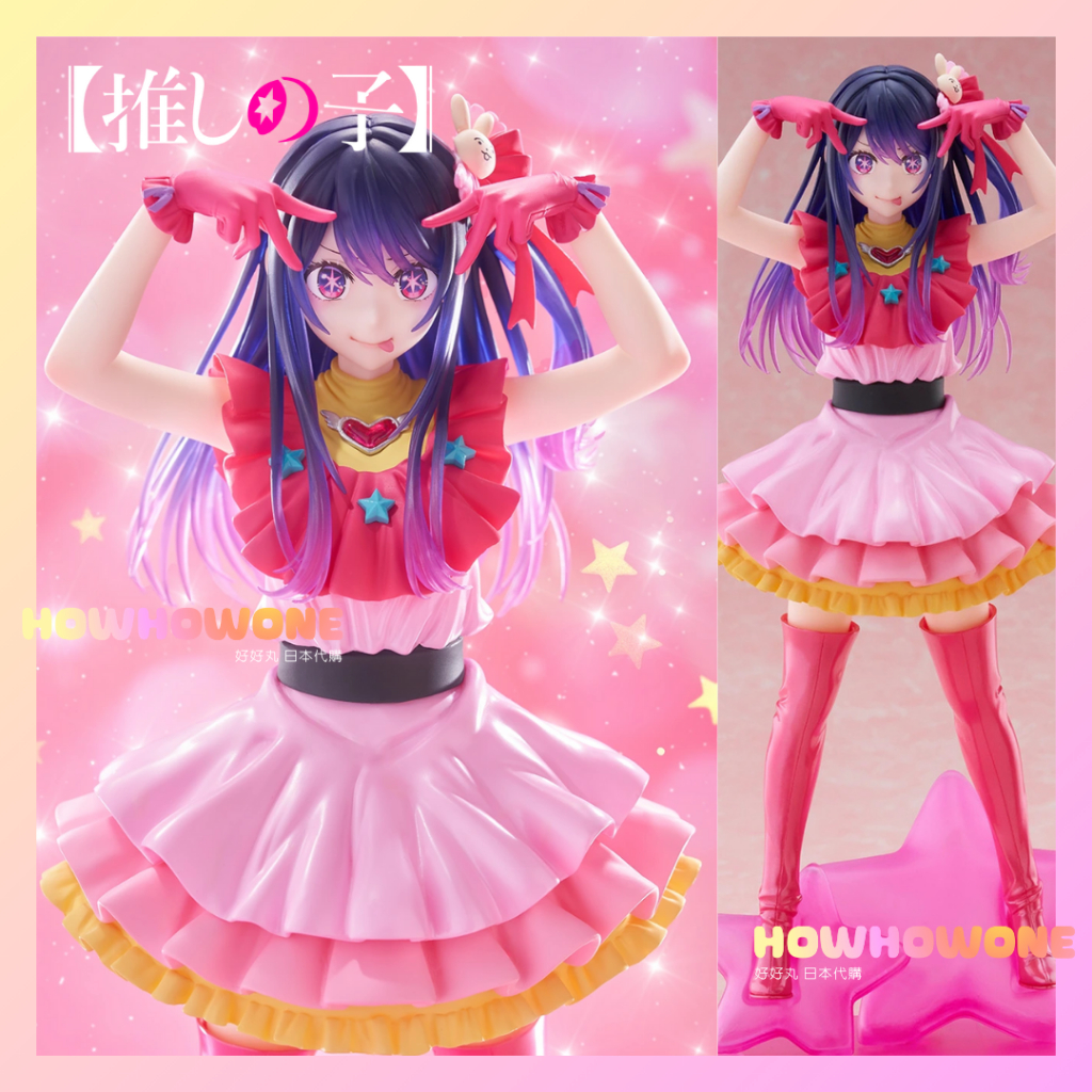 好好丸🎃｜現貨✨ 預購 日版 TAITO T-MOST系列｜我推的孩子 星野愛 小愛 表演 B小町 模型 限定 景品