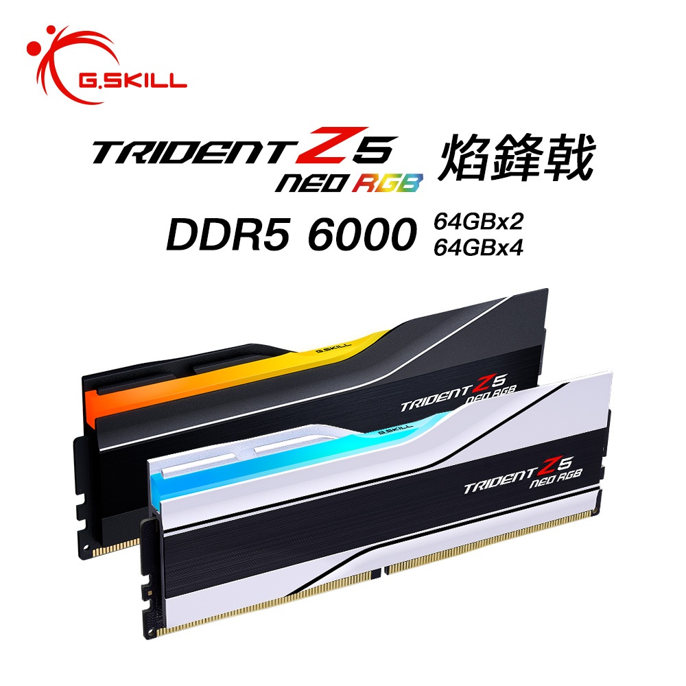 芝奇G.SKILL 焰鋒戟 RGB  雙通 DDR5-6000 CL32~36 64G*2/*4 黑 FOR EXPO