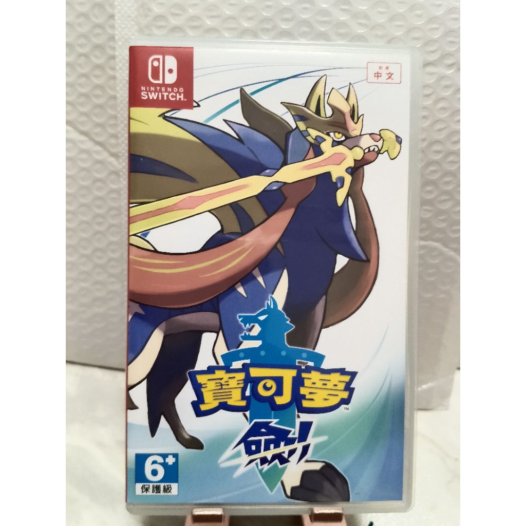 switch 二手遊戲片 寶可夢 劍（封面版本隨機出貨）