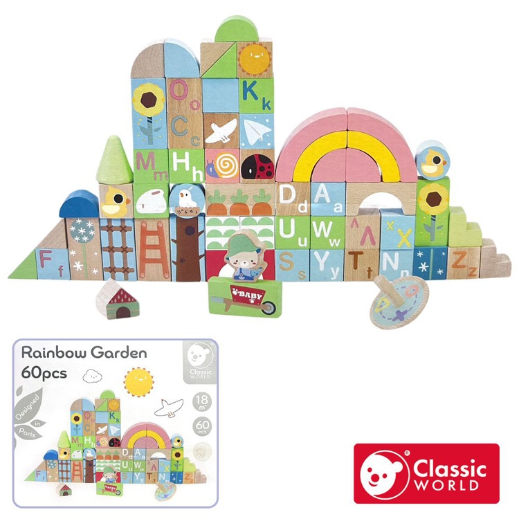 《德國Classic world》彩虹花園冒險積木(40/60pcs) 【幼兒積木 適合18個月以上】客來喜經典木玩具