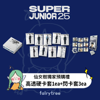 仙女樹🌟 SUPER JUNIOR ' Super Junior25 ' 正規十二輯