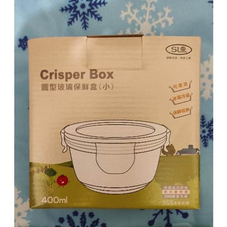 Crisper Box圓型玻璃保鮮盒 400ml 型號R-100-2 三榮直徑13.5x高6.8 cm