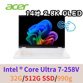 Acer 宏碁SFE14-51T-70DG 14吋 OLED輕薄觸控AI筆電/Ultra 7 258V/32G/512g
