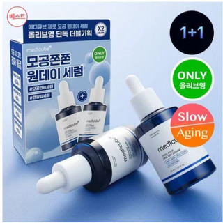 現貨✨Medicube Zero Pore One Day Serum 隔夜修護精華 單入 & 2入盒裝套組