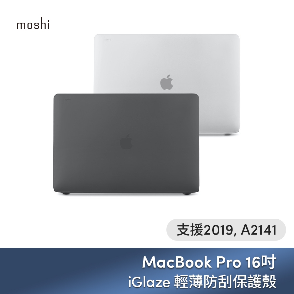 Moshi iGlaze for MacBook Pro 16’’ 輕薄防刮保護殼