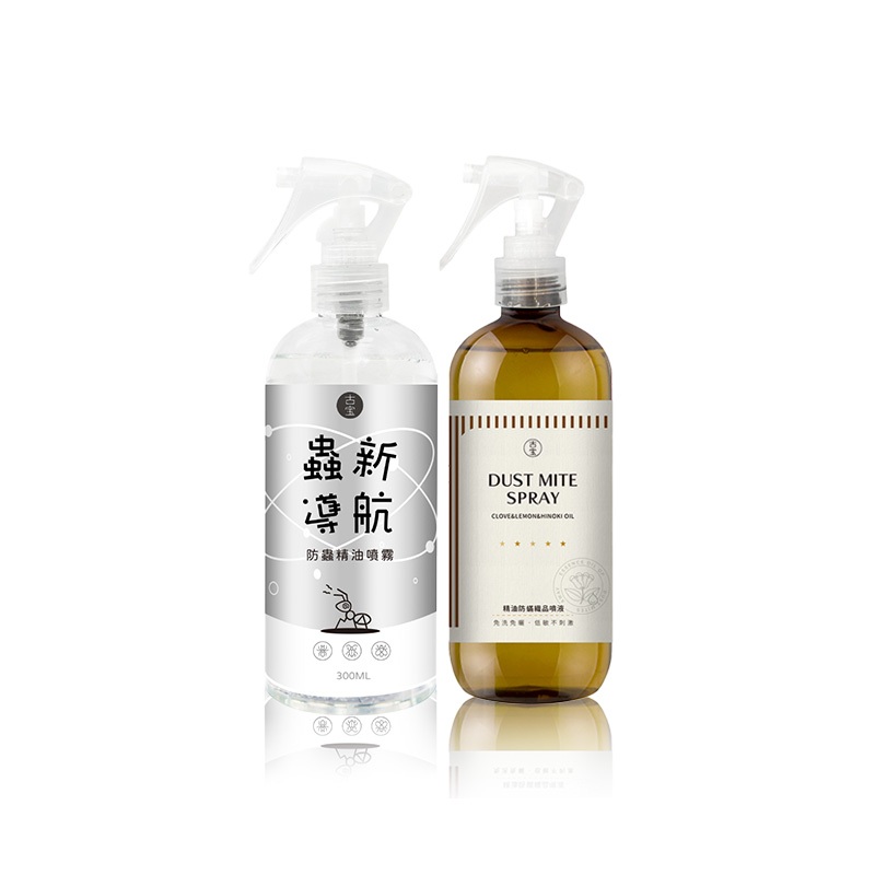 【古寶】蟎逃精油噴霧300ml + 蟲新導航300ml
