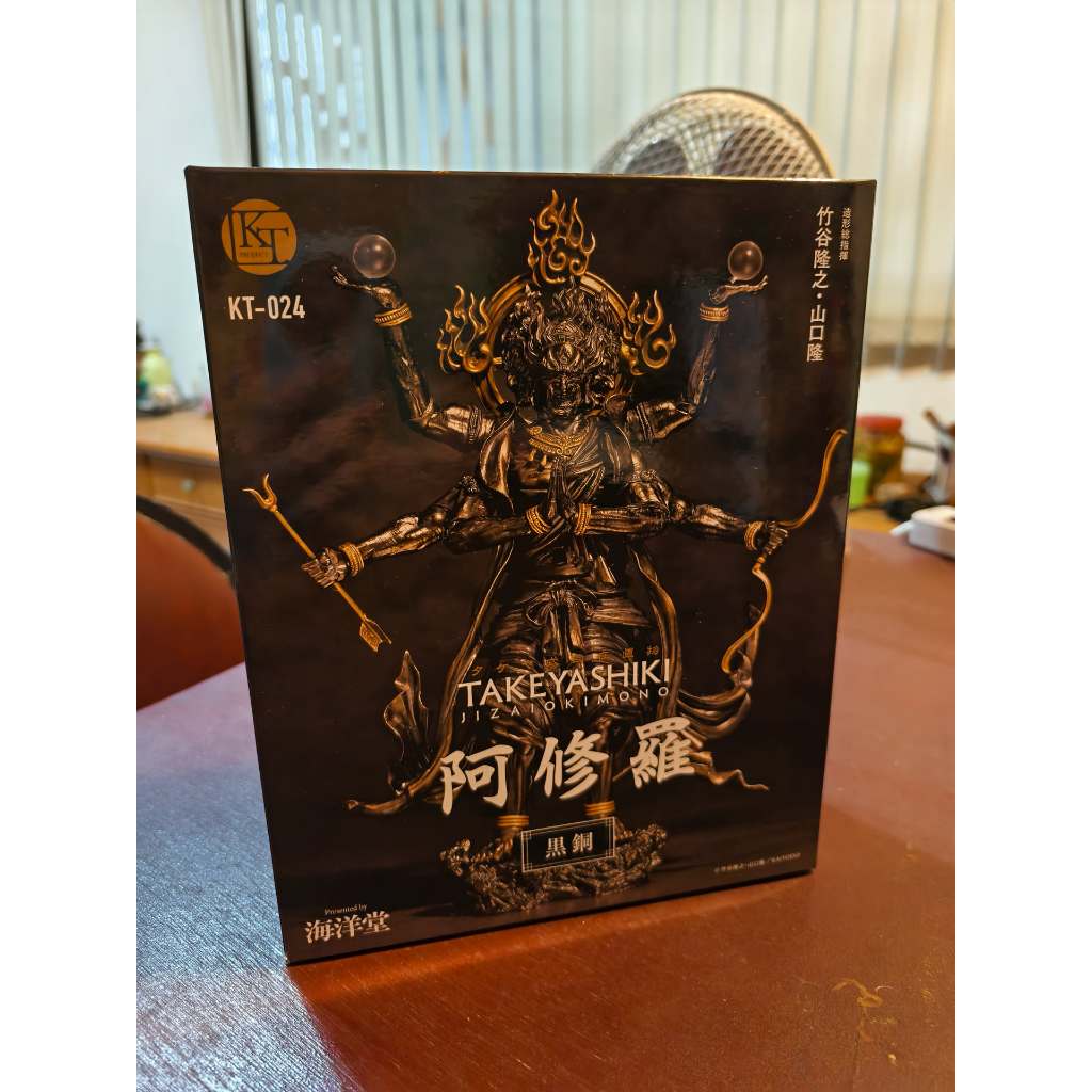 海洋堂 タケヤ式自在置物 KT-024 阿修羅 黒銅 TAKEYASHIKI 阿修羅 KT-024 黒銅 タケヤ式 レア - メルカリ