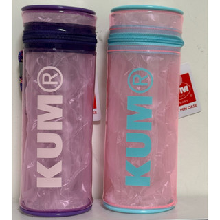 日本文具 現貨台灣🇯🇵Raymay KUM系列 筒狀立式筆盒 KM197 日本文具 鉛筆盒 潮流時尚生日禮物 交換禮物