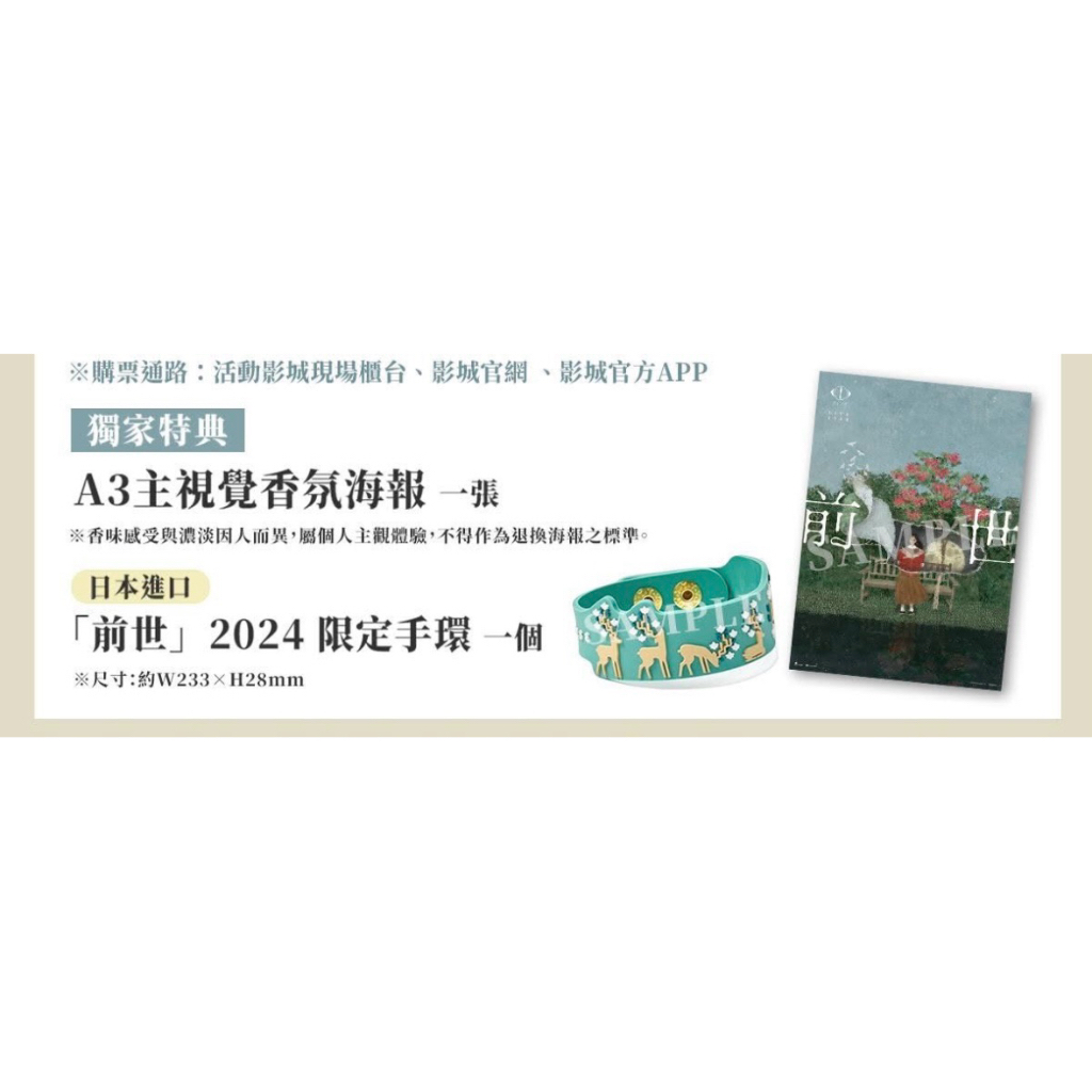 yorushika 前世 海報的價格推薦 - 2026年1月 | 比價比個夠BigGo