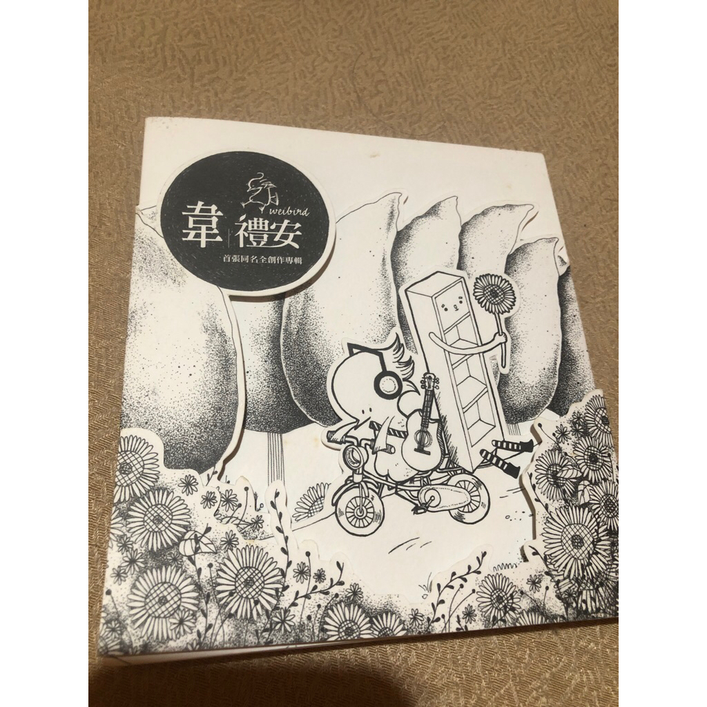 韋禮安同名的價格推薦- 2026年3月| 比價比個夠BigGo