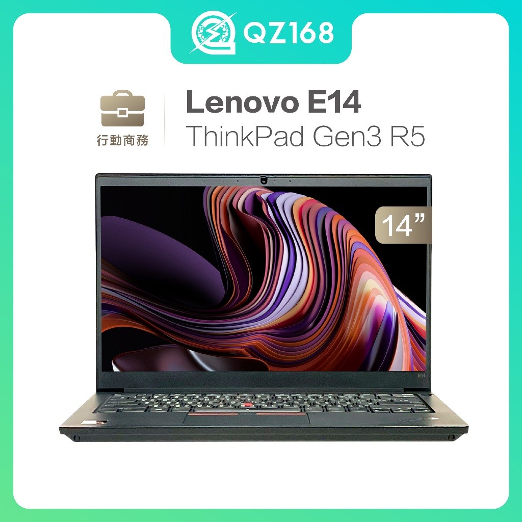 微軟正版 Lenovo E14 Gen3 AMD R5 5600U 8/256 14吋 送文書軟體 二手筆電 Win11