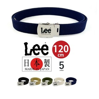 蔓菟小舖🌸日本製 LEE 經典款腰帶 日本倉敷織 布腰帶 長版軍風 帆布腰帶 工裝 褲帶 (0120606) G33