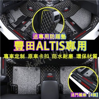 豐田 Altis腳踏墊 後備箱墊 19-25款Altis專用大包圍腳墊 尾箱墊 ALTIS適用環保腳踏墊 行李箱墊