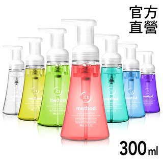 Method美則泡沫洗手 泡泡洗手露300ml 、828ml 幕斯洗手液 草本萃取 天堂般香味的洗手慕斯 蔡詩芸代言
