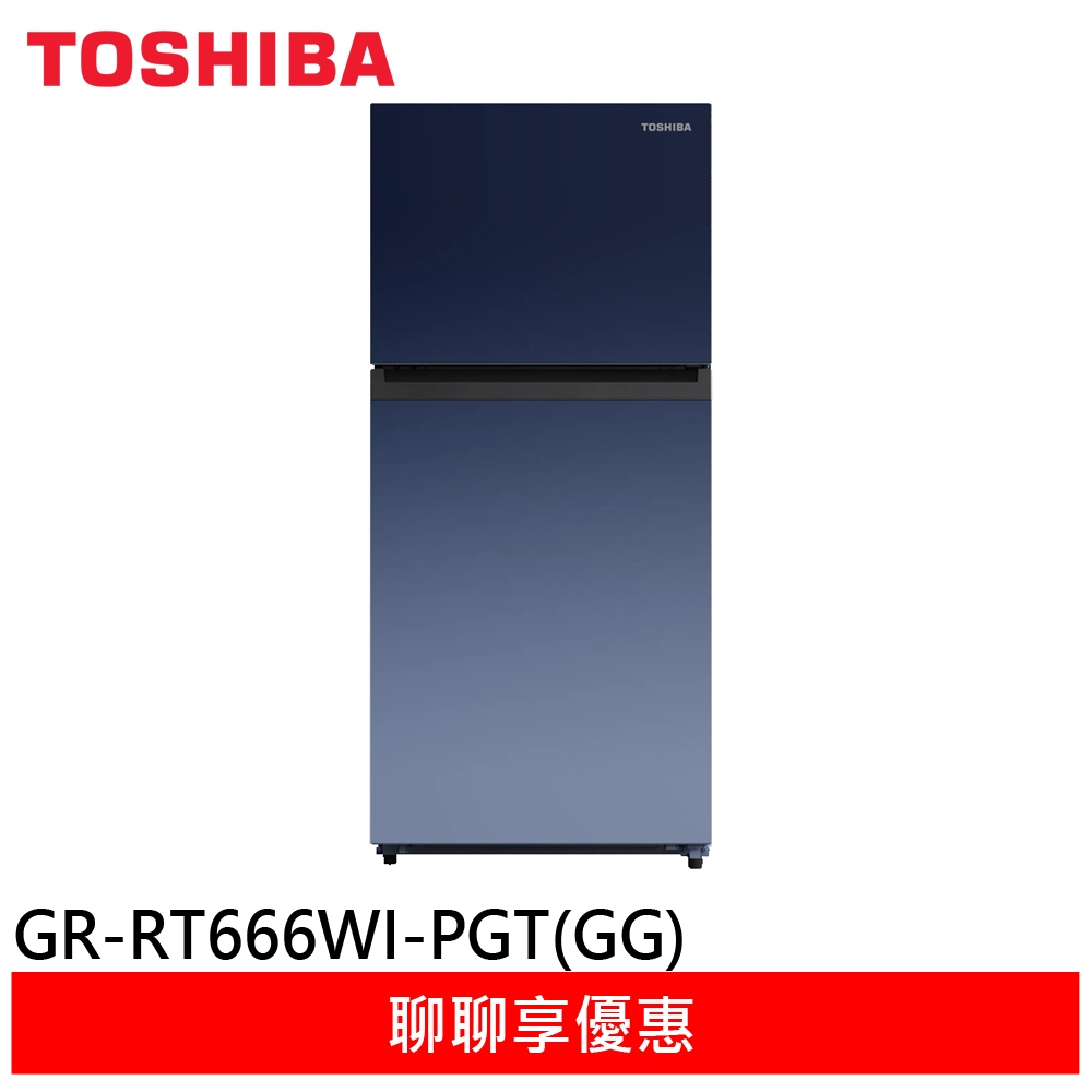 【TOSHIBA東芝】519L 漸層藍精品雙門冰箱 GR-RT666WI-PGT(GG)