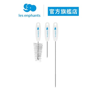 【麗嬰房les enphants】奶瓶奶嘴多用途清潔刷 | 官方旗艦店