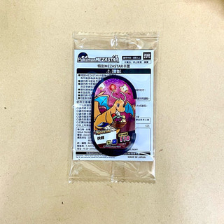 Pokémon MEZASTAR❗️快龍❗️當日下單可當日出貨⭐️ 特別P卡特典卡⭐️寶可夢活動卡匣！超好用龍系卡匣🌟