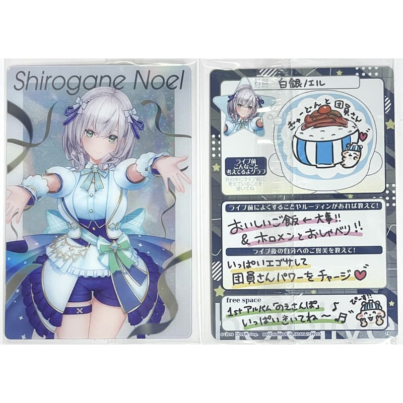 [ALG] 現貨 Hololive 威化餅收藏卡 Vol.3 白銀諾艾爾 白銀ノエル
