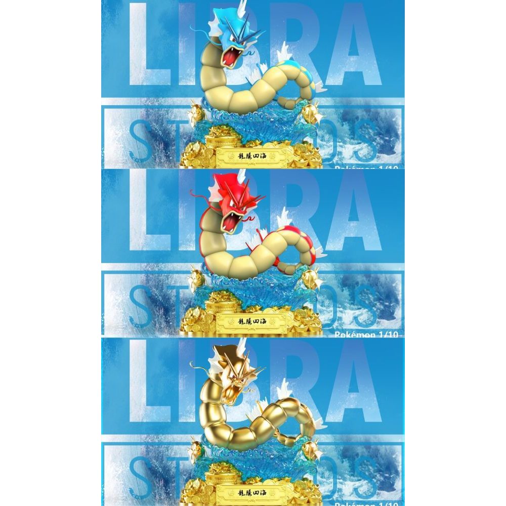 Libra 龍騰四海 暴鯉龍 原色閃光色 拆檢 招財版 寶可夢 GK雕像 動漫 模型公仔 樹酯 大型手辦 擺件 授權非授