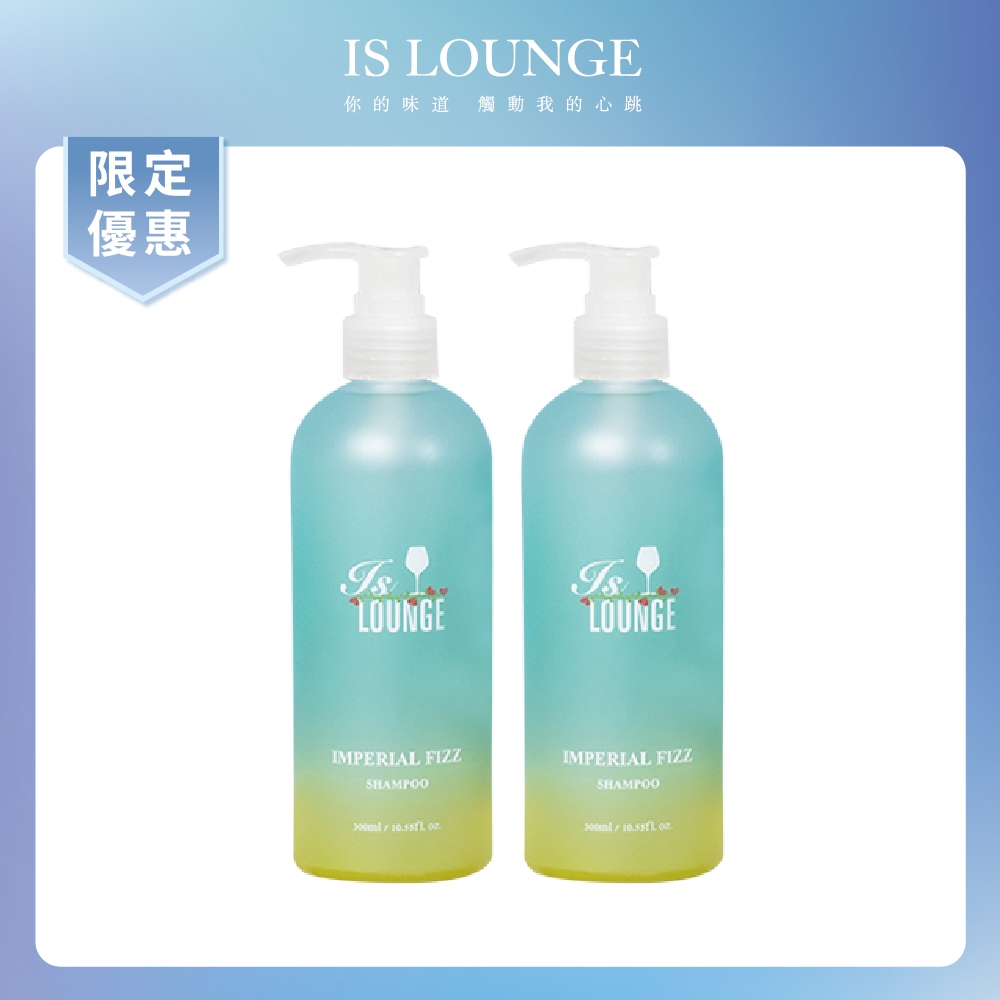 【2入組】2.0王者輕吻-植萃控油洗髮精x2瓶洗髮露 洗髮乳 香水洗髮 頭皮出油 舒緩頭皮 控油蓬鬆