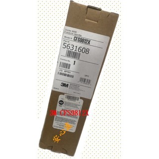 3M CFS9812X商用高流量餐飲濾芯(適用愛惠普頭蓋)