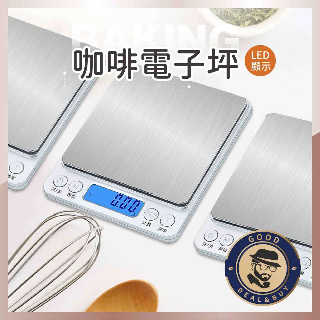 【咖啡叔叔】贈電池托盤 精密3KG不鏽鋼電子秤 咖啡電子秤 廚房秤 非供交易使用 料理秤 廚房秤 咖啡秤 GSIN電